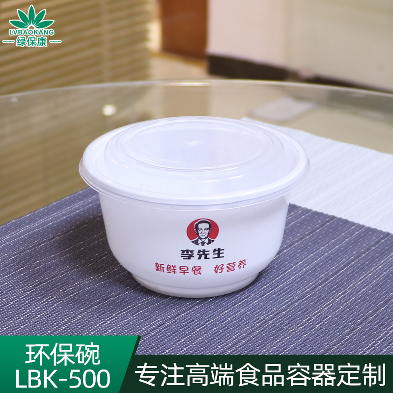 Lonchera desechable con tazón para polvo de hielo y palillos, contenedor redondo transparente de plástico de 500 ml para sopa dulce, papillas, comida para llevar, bolas de taro.