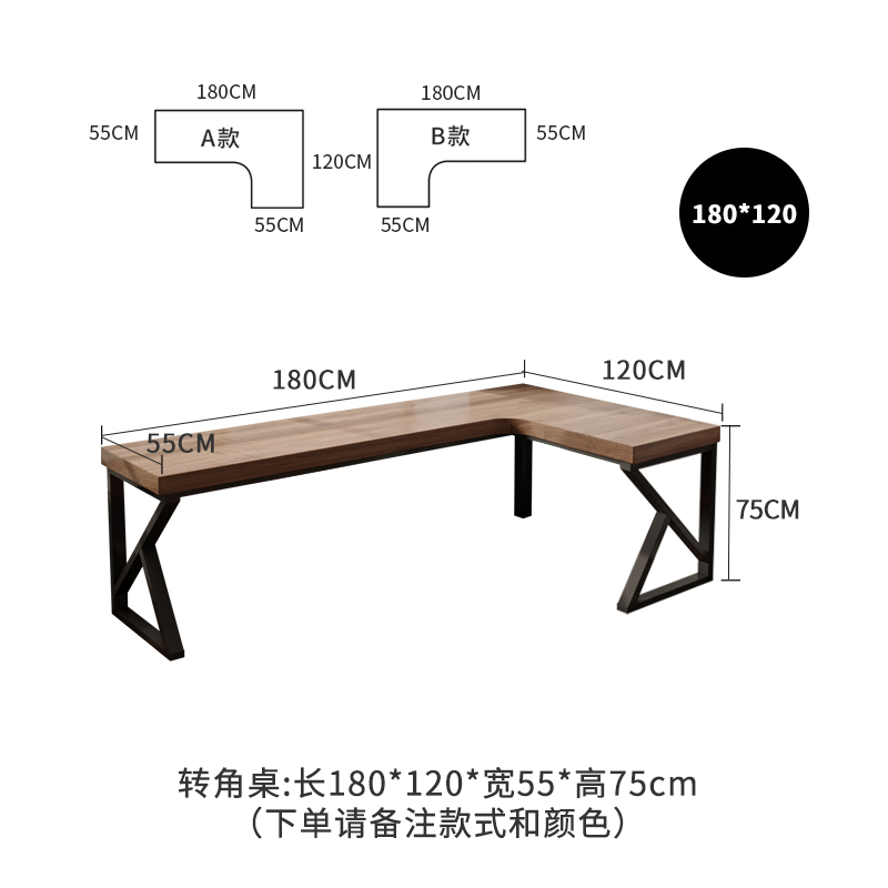 싱글 테이블 180*120*폭 55*높이 75cm