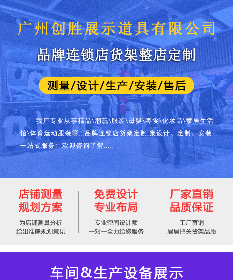 详情页_01.jpg