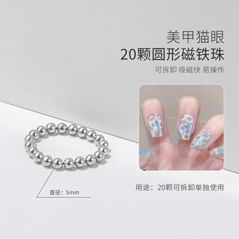 Imán para uñas Imán de cubo pequeño de fuerza magnética fuerte, tablero de ajedrez combinado desmontable, esmalte de uñas de ojo de gato, piedra absorbente de hierro