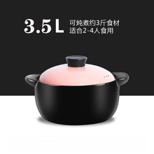 砂锅电磁炉电陶炉专用煲汤锅炖锅陶瓷锅火锅明火两用家用焖米线锅