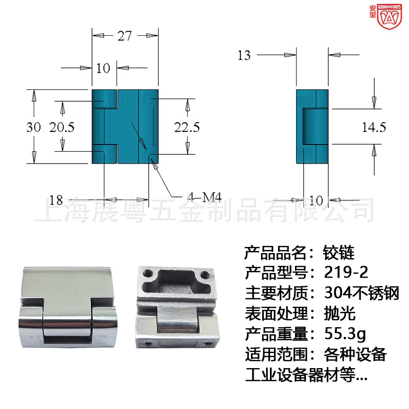 219 - 1 / 219 - 2 / 219 - 3 engrosado 304 acero inoxidable puerta de bisagra de bisagra de bisagra industrial gabinete de distribución de energía