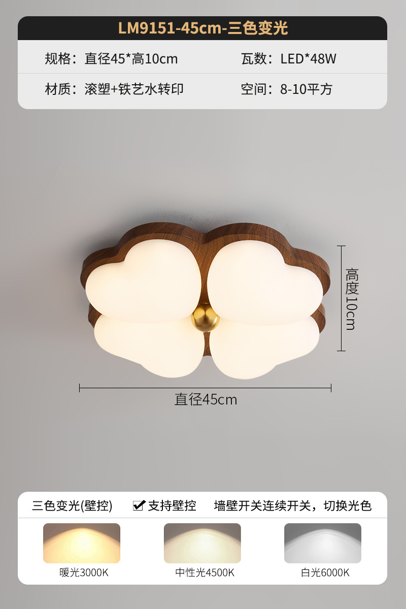 Lámpara de dormitorio de estilo crema de estilo antiguo, lámpara de techo, protección ocular de viento silencioso de wabi-retro francés, habitación de niños, dormitorio principal, lámpara de habitación