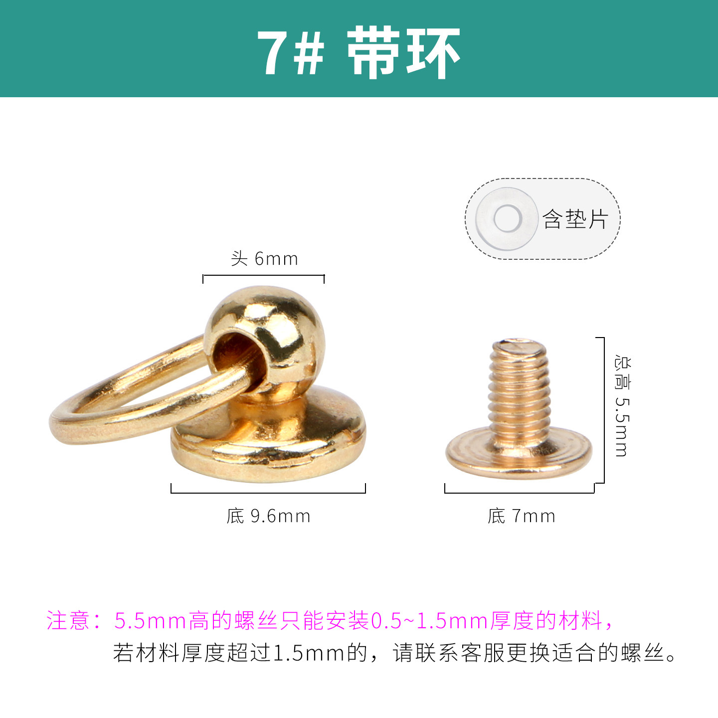 Al por mayor con anillo Heshang cabeza pezón de uñas caja del teléfono equipaje bolsa bricolaje hardware hebilla oreja colgando accesorios tornillo Accesorios