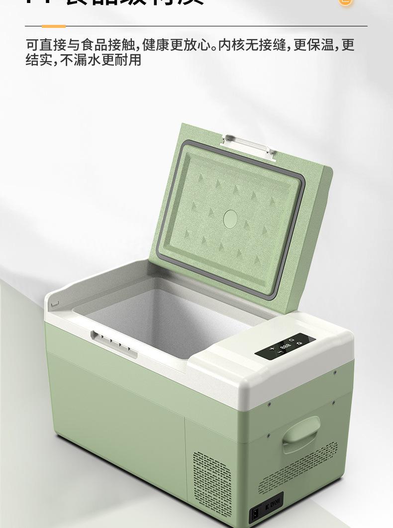 Koyide car refrigerator, suitable for both car and home use, 12V/24V/220V compatible, outdoor car mini refrigerator for refrigeration and freezing