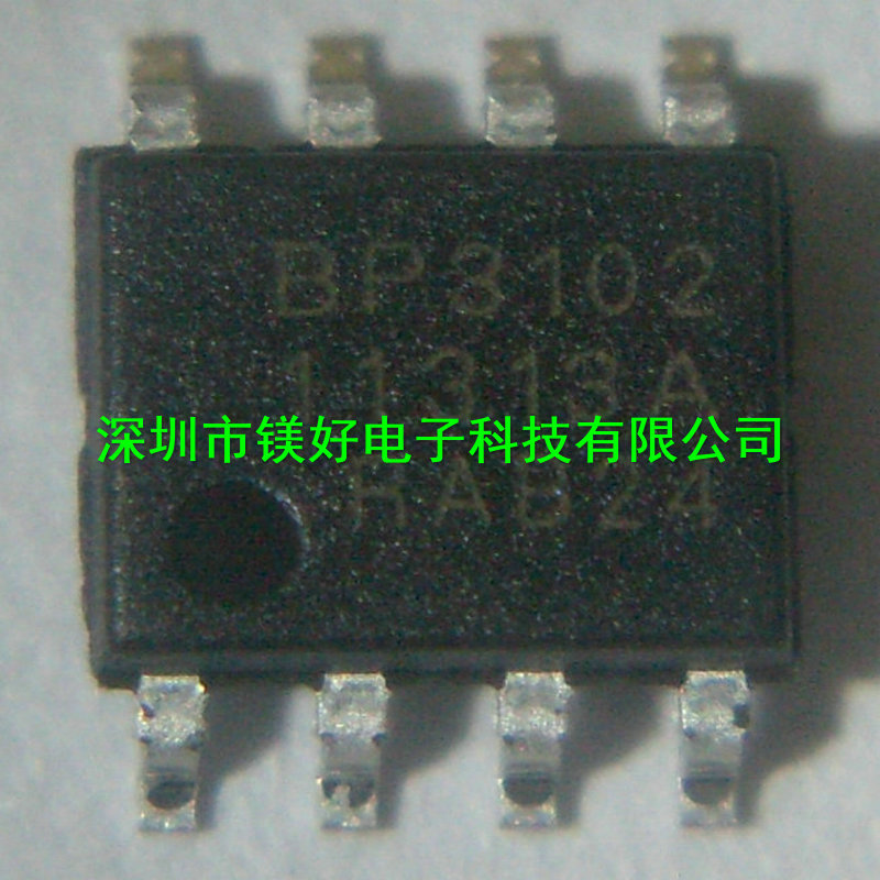 LED驱动IC,BP3102,提供电子原器件配单bom表全线报价配单