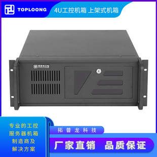 ������IPC610D  4U���ط������C���ϼ�ʽ�C��֧��ATX���������Դ