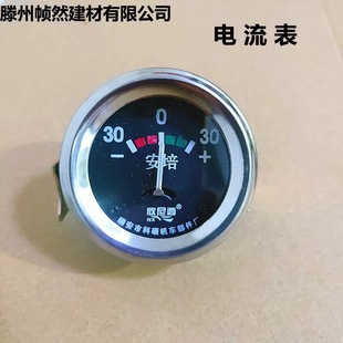 ��܇�l늙C�M12V24V늉�����������늉�ָʾ��30A������܇�x��