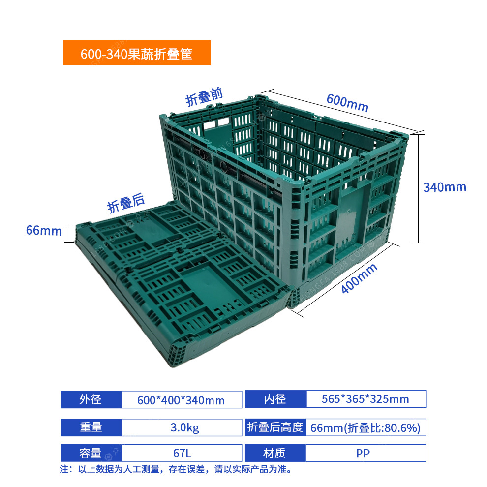 Caja de rotación plegable rectangular de frutas y verduras de centro comercial cesto de exhibición de verduras de frutas de cabeza de pila escalera estante marco de manejo logístico image 7