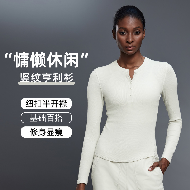 Casual Versatile Long-Sleeved Henley Shirt Modal Button Half-Open Front Sports Yoga Wear T-Shirt Top for Women D25146 Casual Versatile Long-Sleeved Henley Shirt Modal Button Half-Open Front Sports Yoga Wear T-Shirt Top for Women D25146