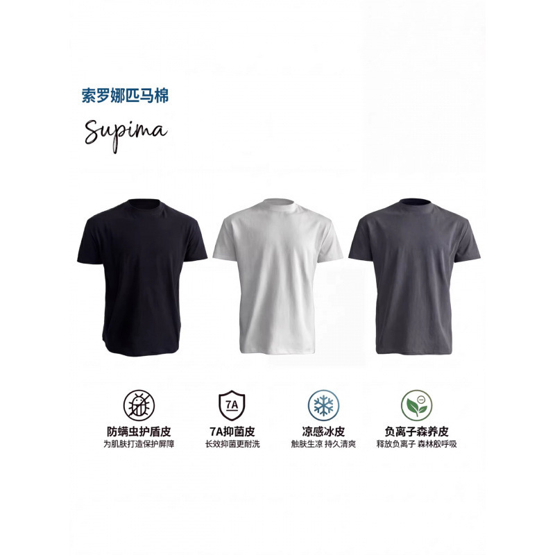 American-Style Summer Supima Cotton Sorona Cooling 7A Antibacterial Regular Shoulder Sports Loose Fitness Short-Sleeve T-Shirt American-Style Summer Supima Cotton Sorona Cooling 7A Antibacterial Regular Shoulder Sports Loose Fitness Short-Sleeve T-Shirt