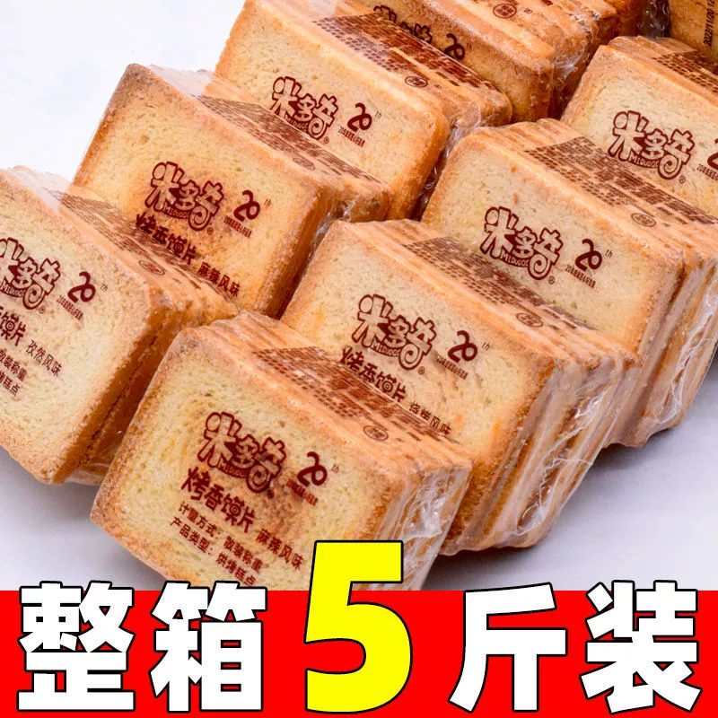 Жареные кусочки вкусные закуски Жареная ароматная пленка прозрачная упаковка паровые булочки оптом