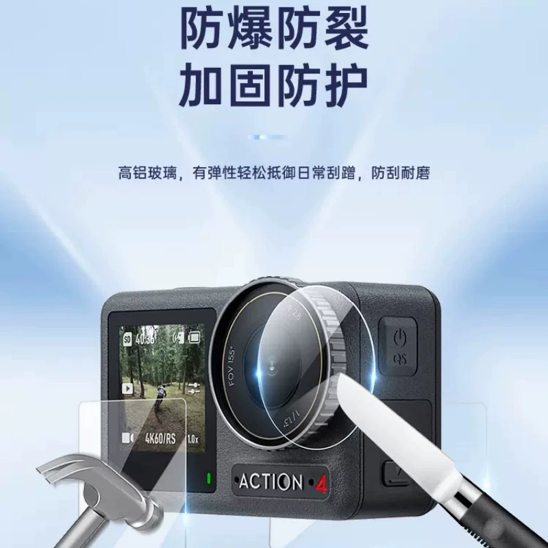 Совместимо с камерой DJIACTION4, защитная плёнка для Action3/2 Lingmu Move Camera, защита для Learer