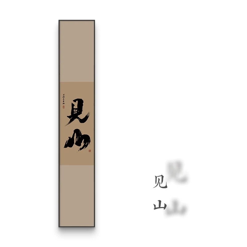 山岳書道絵画掛け物 新中式玄関装飾画 書斎 アルミフレーム オイルキャンバス背景壁|undefined