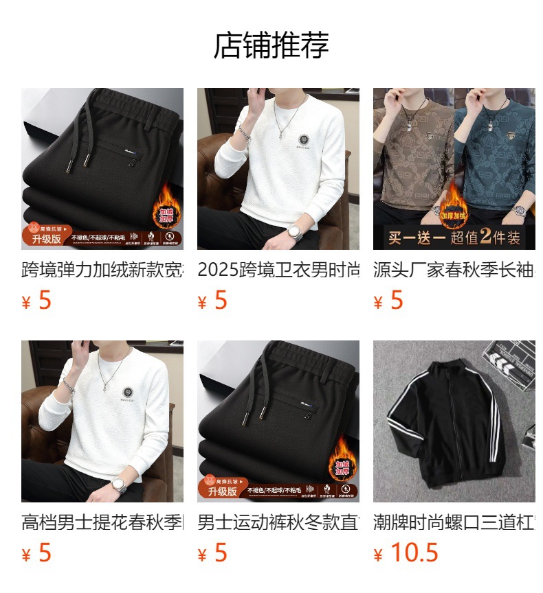 详情图