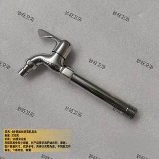 �~ϴ�C���^����4��6�ּ��Lˮ���^304����^ˮ���̨�ϲ������^