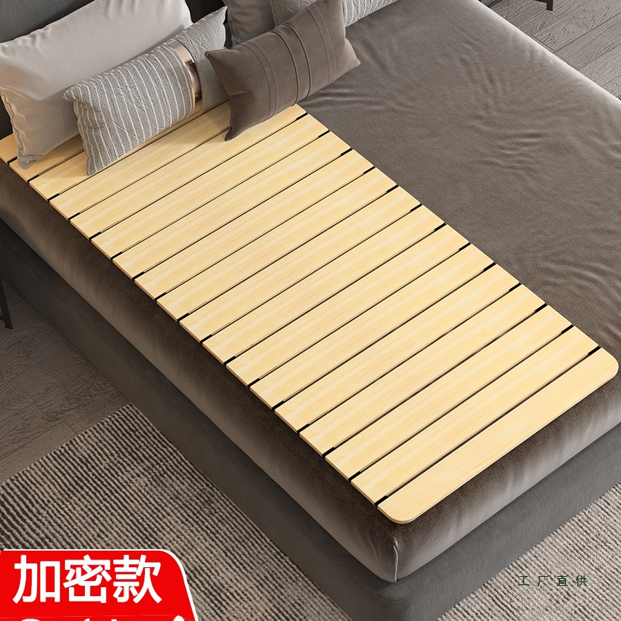 Solid Wood Foldable Lumbar Support Bed Board Spacer Hard Board Mattress Wooden Board Hard Pad Spine Protection Soft Bed Hardening and Strengthening Tool