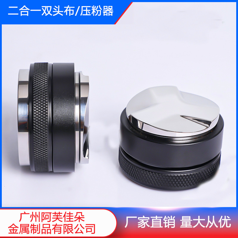 Stainless Steel Double-Headed Coffee Powder Distributor Macaron Tamping Hammer Flat Powder Distributor 51/53/58mm Tamper Stainless Steel Double-Headed Coffee Powder Distributor Macaron Tamping Hammer Flat Powder Distributor 51/53/58mm Tamper