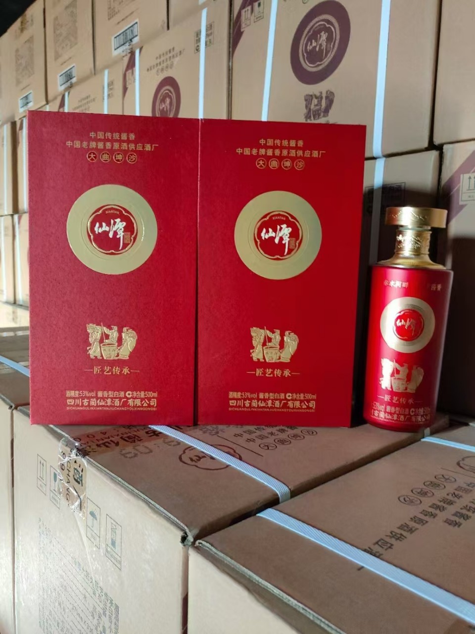 仙潭匠艺传承。53度酱香型白酒  批发整箱