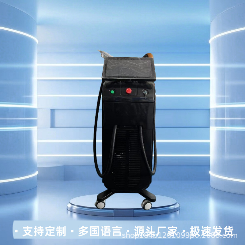 Aparato de belleza de rejuvenecimiento de la piel de soprano de comercio exterior, lavado de cejas no invasivo, lavado de tatuajes, máquina de lavado multifuncional, comercial transfronterizo