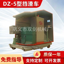 炼钢设备;自吸泵;转子泵