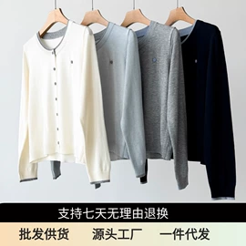 毛衣;男式针织衫