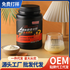 エネルギー炭水化物ペーストフィットネス増筋米ペースト食事粉源工場健康食品栄養食品メーカー