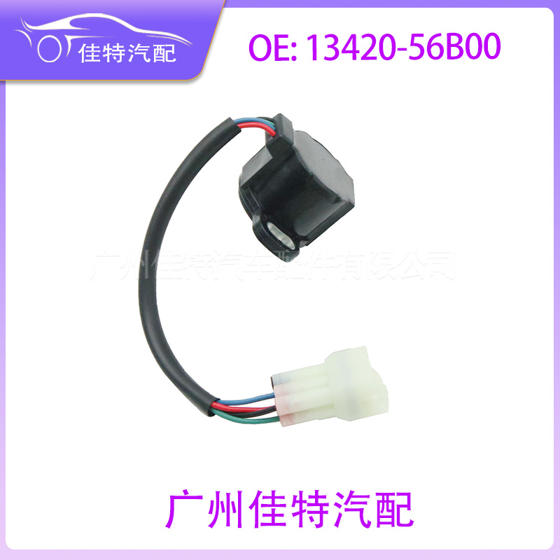 13420-56B00 Throttle Position Sensor Suitable for Suzuki 13420-56B00-A