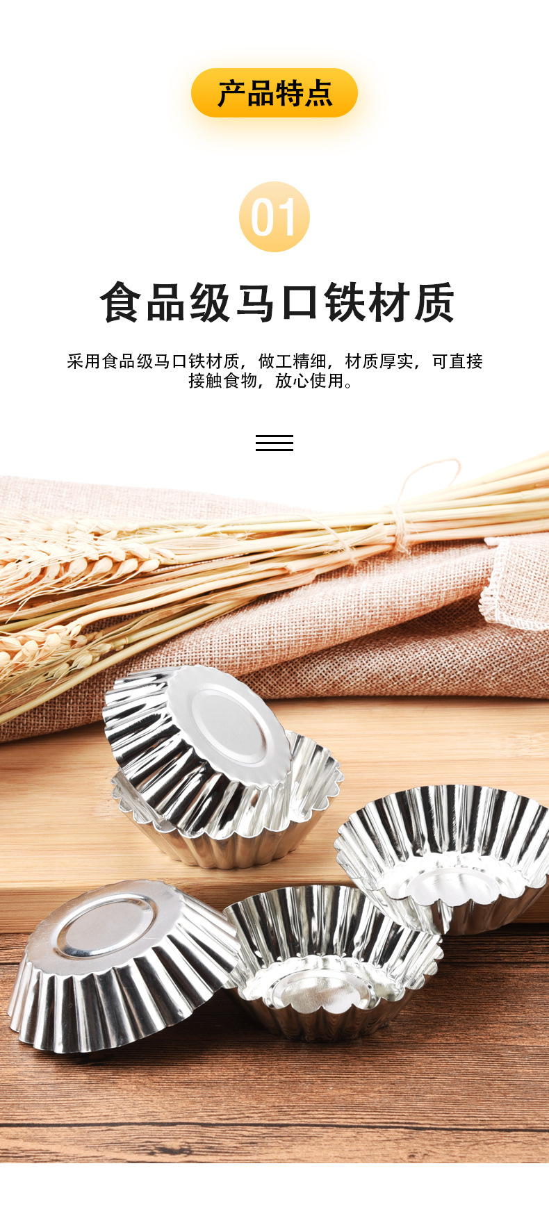 O1CN01v2Vtpq2Jg9U4tGQPk_!!1101