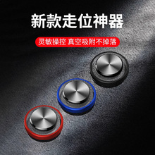 王者荣耀走位神器Q8PLUS手游摇杆吃鸡走位神器物理外设游戏手柄