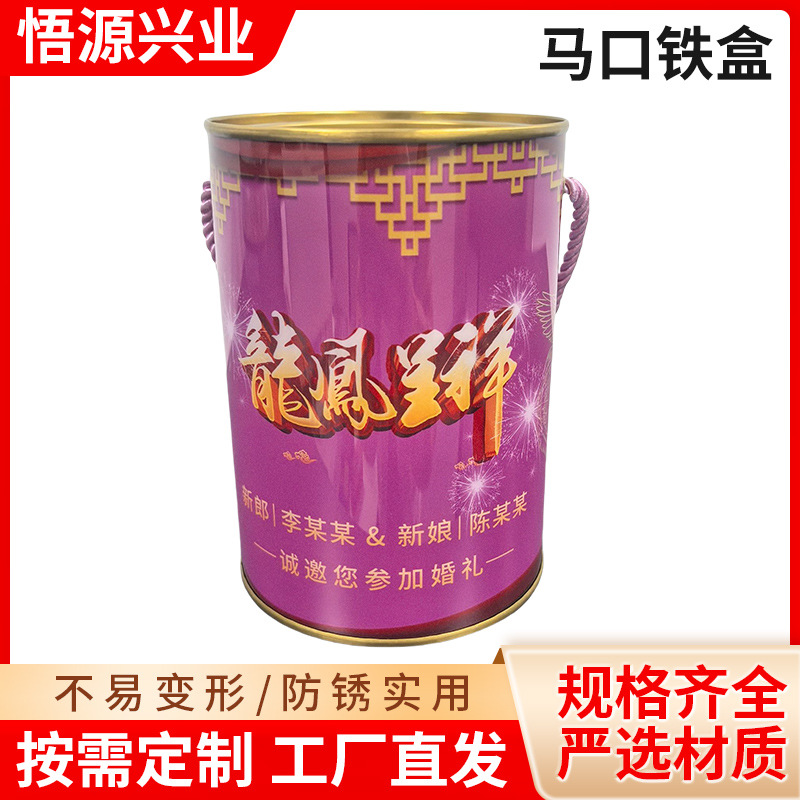 现货批发PCV  PET婚庆糖果毛巾包装筒 回礼伴手礼马口铁圆筒