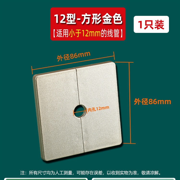 Agujero de la pared cubierta decorativa cubierta fea grifo tubo que cubre aire acondicionado agujero de llenado agujero redondo split tapa del agujero del enchufe