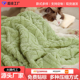 Cross-Border Wholesale Pet Blanket Double-Sided Cat Mat Winter Warm Cat Nest Quilt Solid Color Pet Sleeping Mat