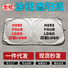 ��܇������ꖓ�ǰ��������܇��ꖓ��V��LOGOӡˢ��ꖰ�Դ�^�S��