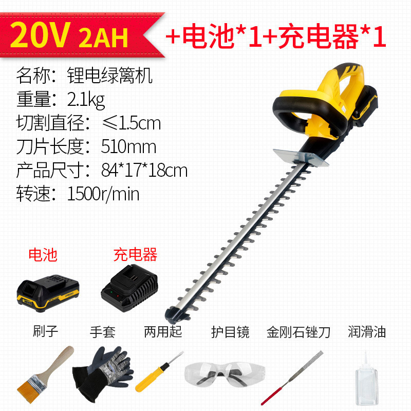 小区物业电动绿篱机家用绿化修剪机绿篱剪篱笆剪刀茶园林修枝机