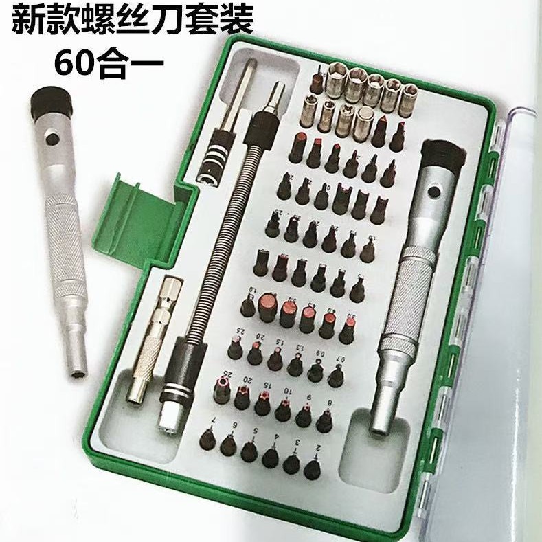 60-in-1 Mobile Phone Disassembly Watch Repair Tool S2 Tool Steel Screwdriver Set for Convenient and Precise Disassembly
