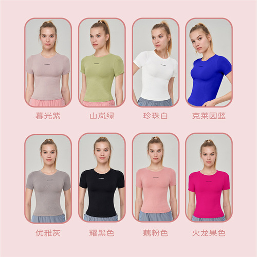 Outdoor sports breathable sweat-absorbent yoga clothes women's tops short-sleeved high-elastic quick-drying sportswear tight T-shirt fitness clothes