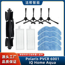 �����Polaris PVCR 6001 IQ Home Aqua�ߵؙC�����߅ˢ�V�W�ϲ�