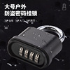 Large black home machine door password lock lock lock outdoor warehouse fence password hanging lock