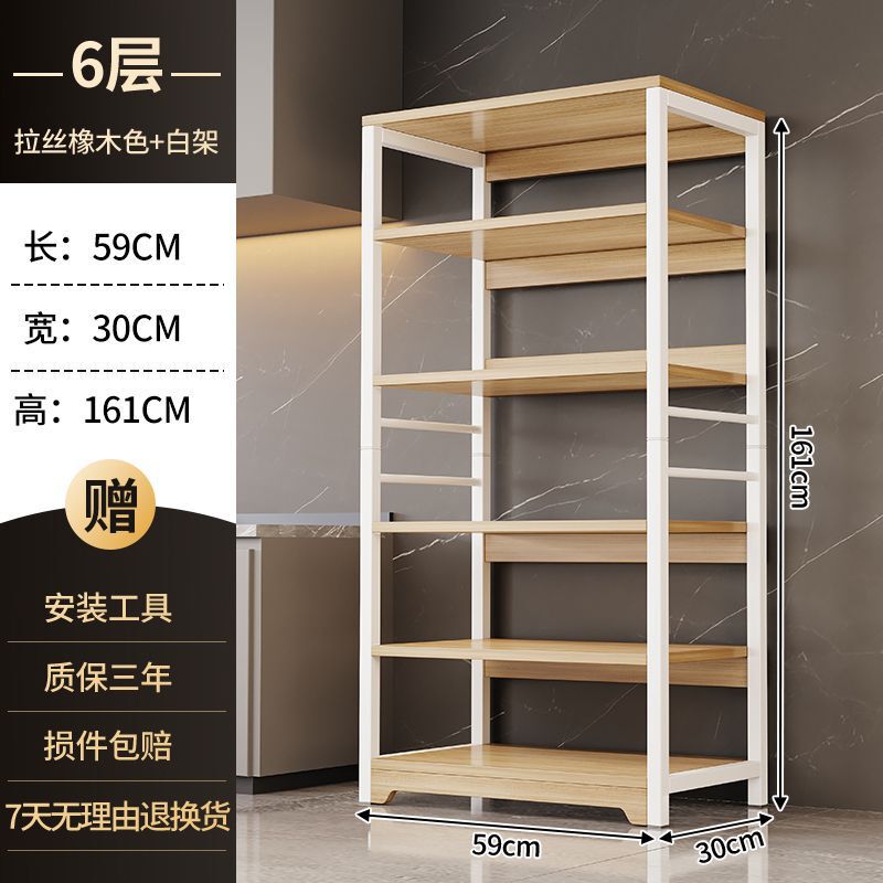 架子置物架落地多层厨房多功能微波炉收纳架家用简易杂物储物货架|undefined