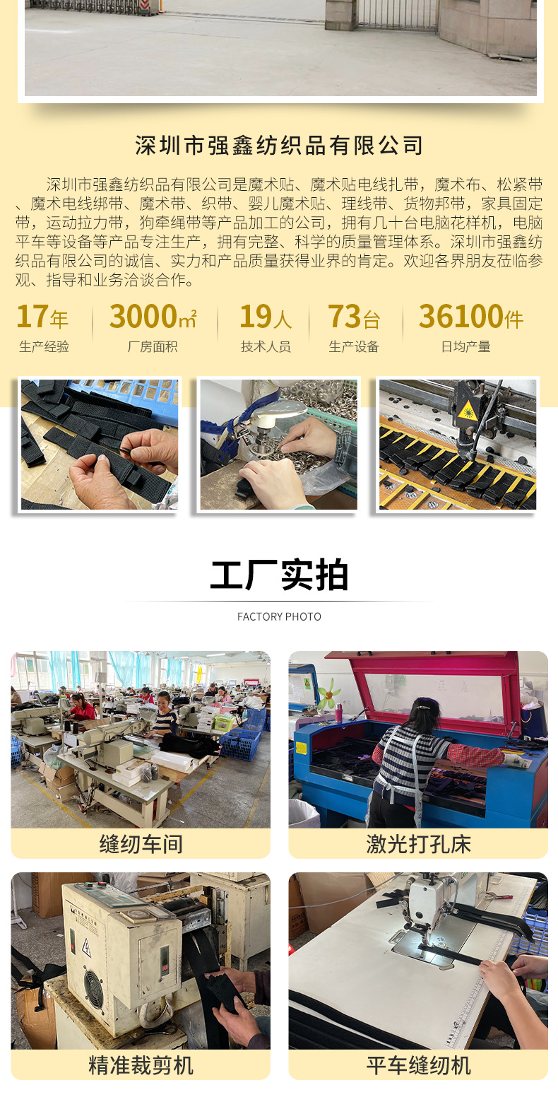 鸡眼手提绑带_06