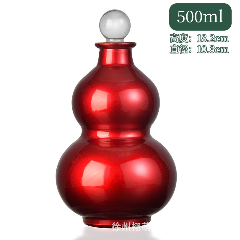 500ml创意高颜值彩色葫芦玻璃瓶密封一斤酒水饮料果汁奶茶包装瓶|undefined