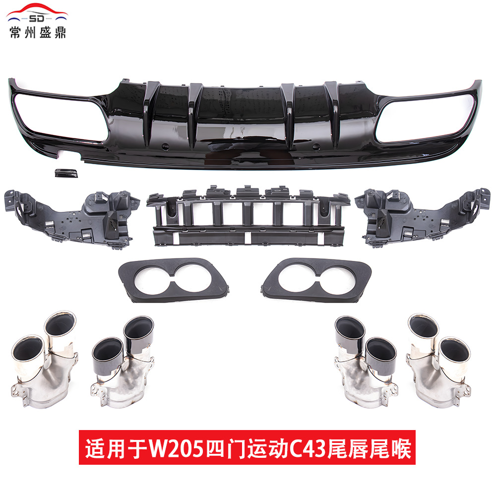 Suitable for Mercedes-Benz C-Class (2019+) W205 Four-Door Sports Upgrade C43/C63 Tail Lip and Tail Throat Factory Direct Sale