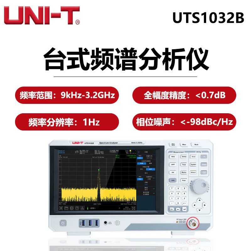 UNI-T UTS1032B/UTS1032T HD емкостный сенсорный настольный анализатор спектра 3. 2GH
