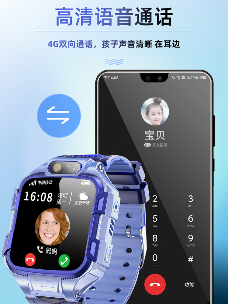 A66 4G全网通智能电话手表视频通话摄像定位防水弱光蓝屏呵护视力|ru