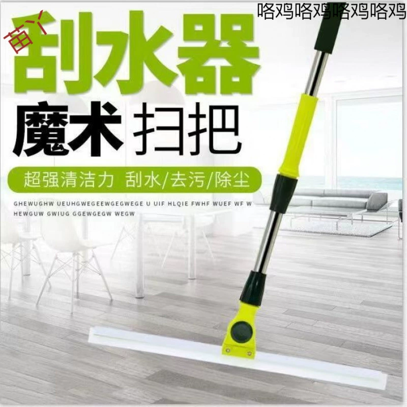 Скребок для пола, силиконовый скребок для ванной комнаты, чистящая волшебная метла, скребок для стекла, волшебный скребок для пола.