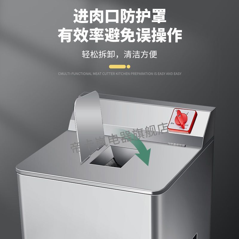 Máquina de corte de carne de alta potencia eléctrica vertical de acero inoxidable para cortar y cortar verduras cortadas multifuncional