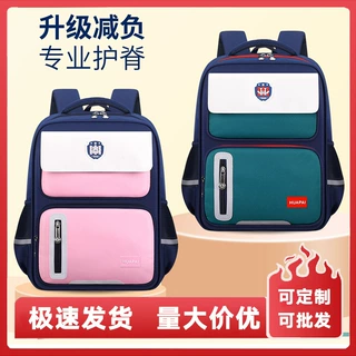 2026新款小学生书包一到六年级轻便多层透气儿童双肩包印logo