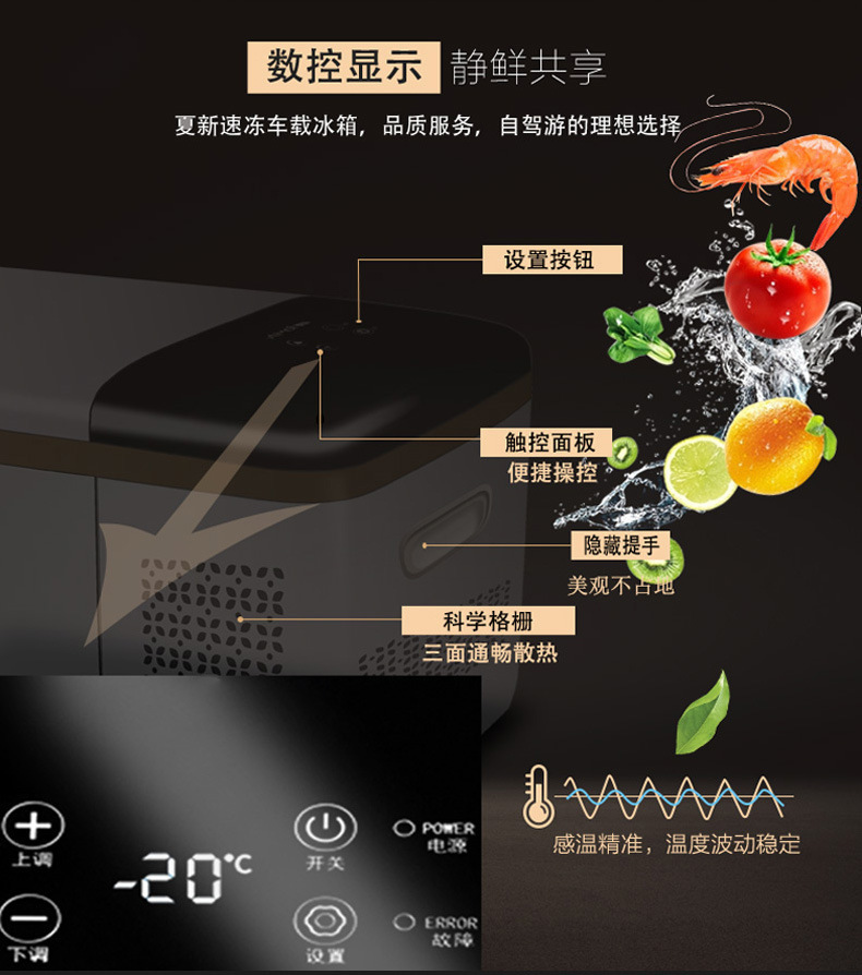 Car Refrigerator, Outdoor Small Refrigerator, Cooler Box, Commercial Ice Box, Portable, Special for Stalls, Car, Truck