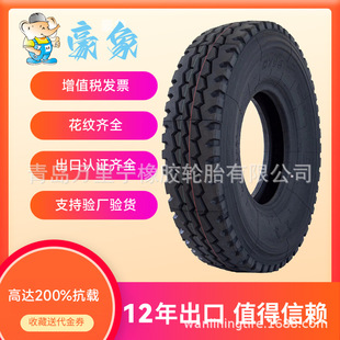 ����Ʒ��݆̥�\��ȫ������700R16؛܇݆̥���l��܇݆̥����